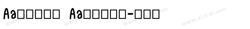 Aa林老师的字 Aa林老师的字字体转换